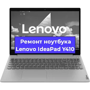 Ремонт блока питания на ноутбуке Lenovo IdeaPad Y410 в Волгограде